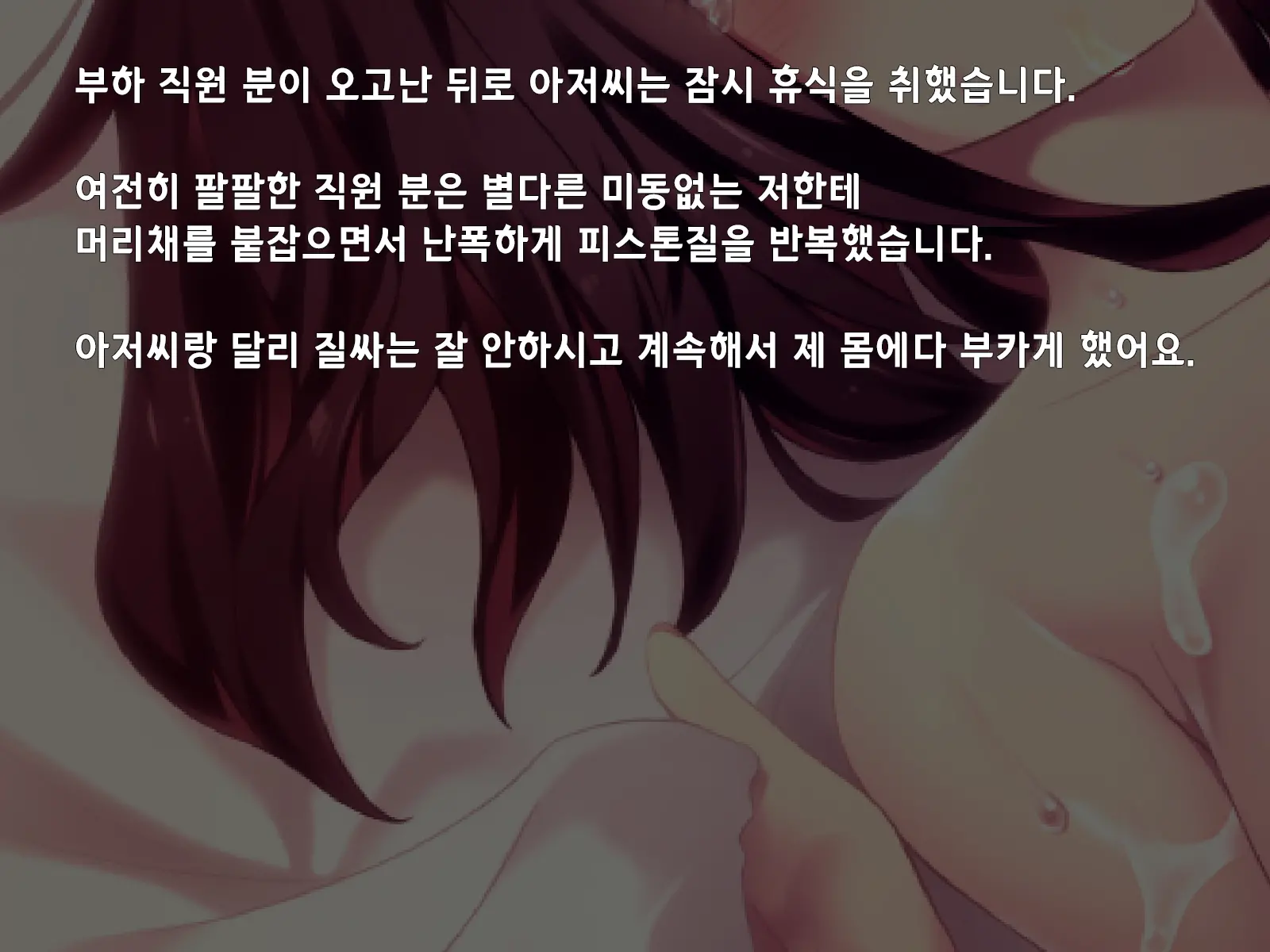 "500 Yen De 10-Pun Pants Misemasu" To Iu Enkou Shoujo Ni 5-Man Yen Tsundemita. | 「500엔에 10분 팬티 보여줍니다」라고 하는 원조교제 소녀에게 5만엔 찔러줘봤다.